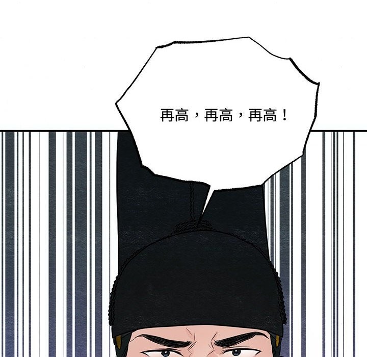 [韩国漫画] 狂眼 剧情,青年#[116P]-103