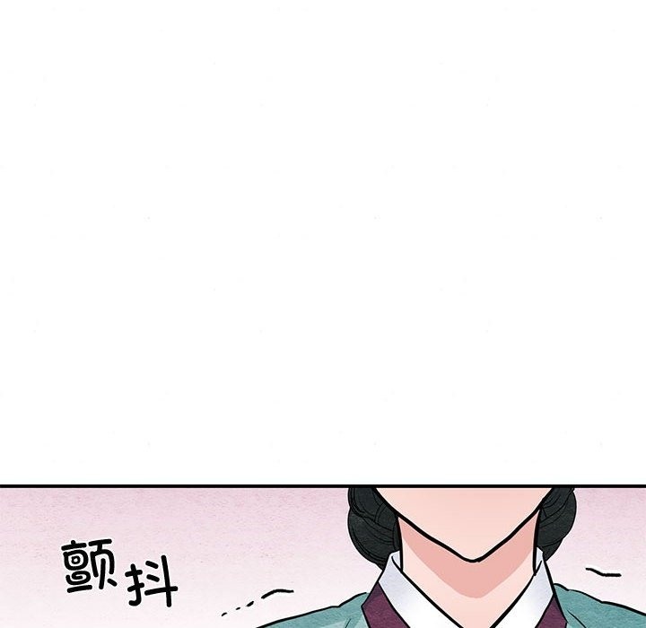 [韩国漫画] 狂眼 剧情,青年#[116P]-105
