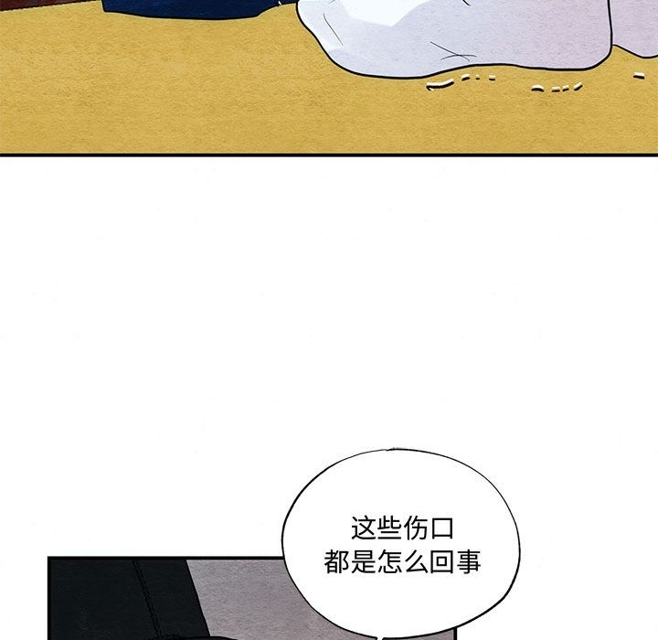 [韩国漫画] 狂眼 剧情,青年#[116P]-112