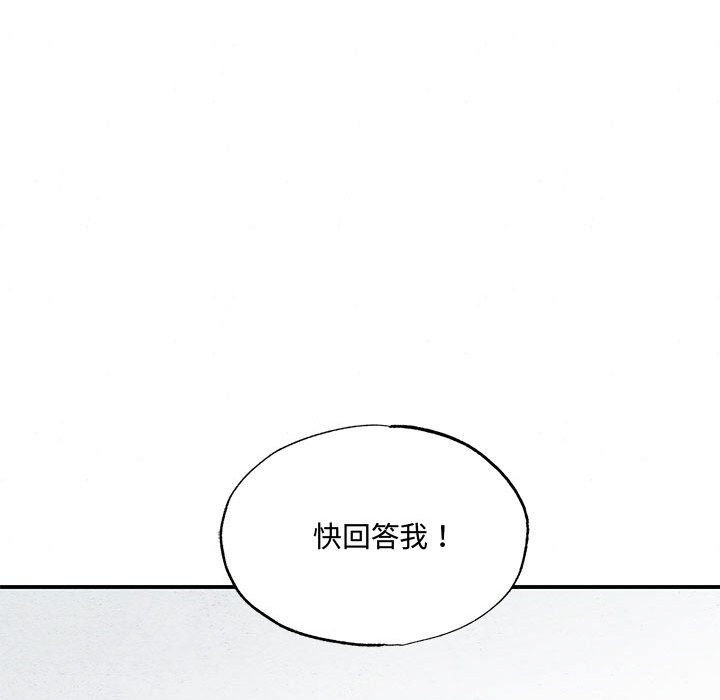 [韩国漫画] 狂眼 剧情,青年#[116P]-114