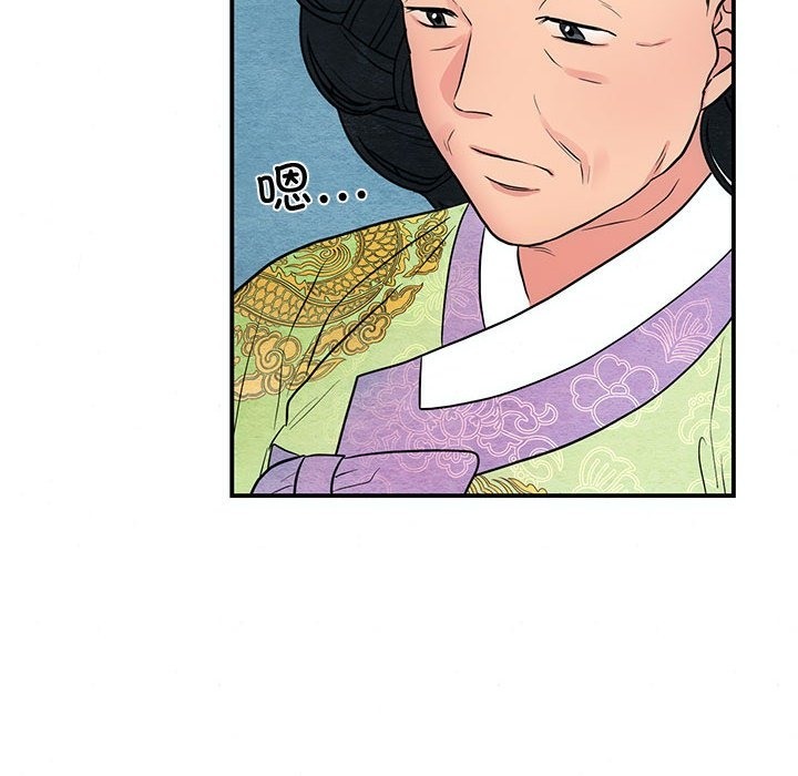 [韩国漫画] 狂眼 剧情,青年#[116P]-13