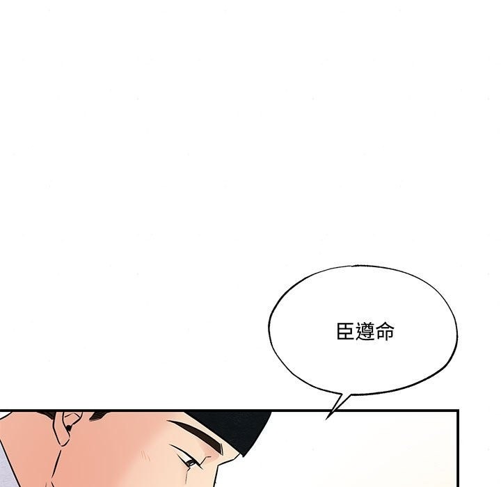 [韩国漫画] 狂眼 剧情,青年#[116P]-18