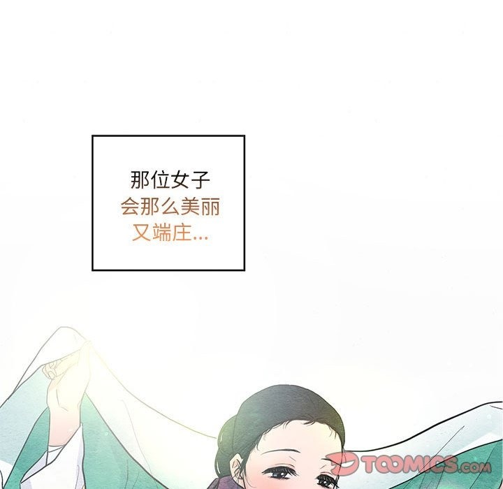 [韩国漫画] 狂眼 剧情,青年#[116P]-20