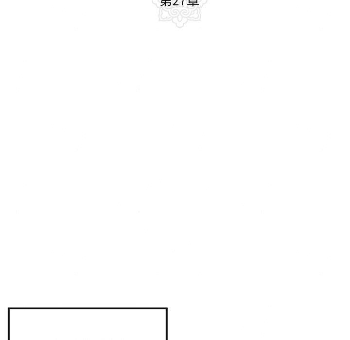 [韩国漫画] 狂眼 剧情,青年#[116P]-24