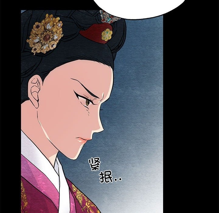 [韩国漫画] 狂眼 剧情,青年#[116P]-34