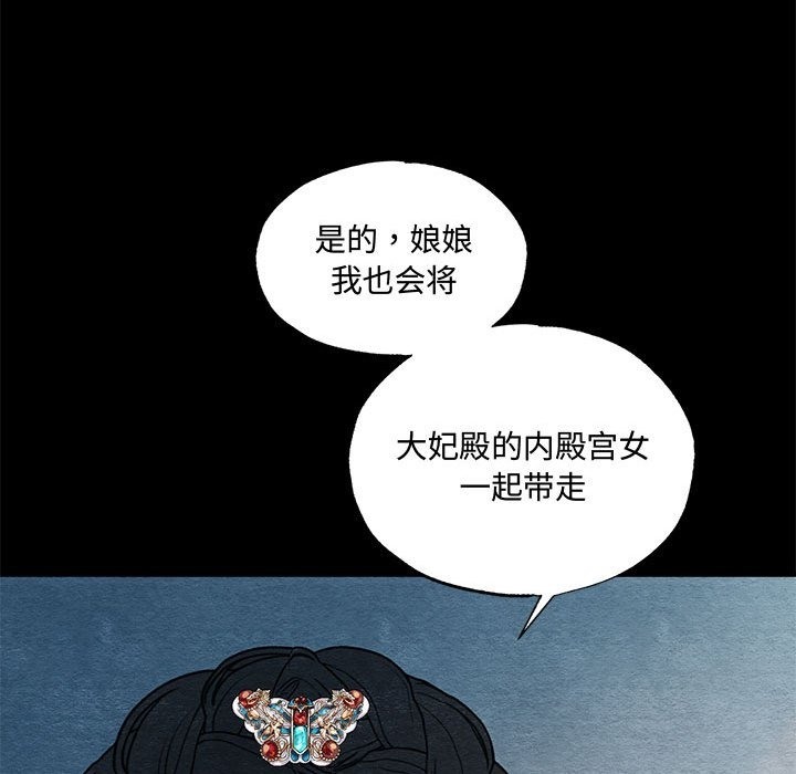 [韩国漫画] 狂眼 剧情,青年#[116P]-37