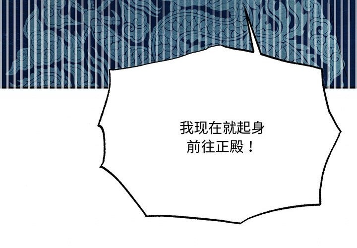 [韩国漫画] 狂眼 剧情,青年#[116P]-4