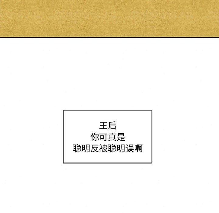 [韩国漫画] 狂眼 剧情,青年#[116P]-47