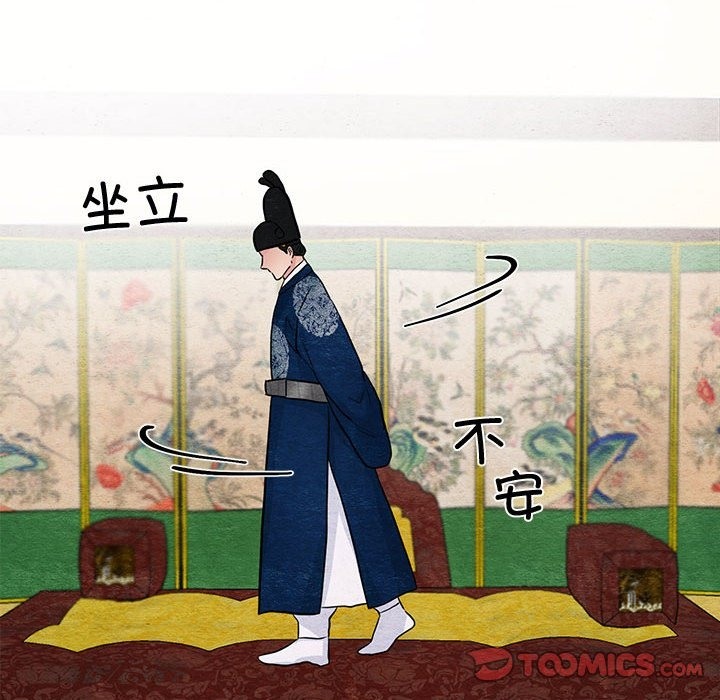 [韩国漫画] 狂眼 剧情,青年#[116P]-50