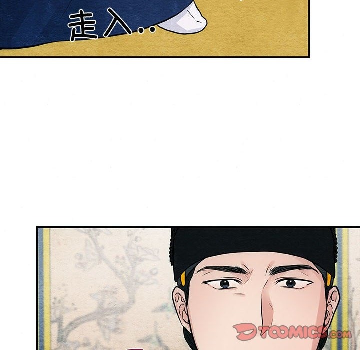 [韩国漫画] 狂眼 剧情,青年#[116P]-56