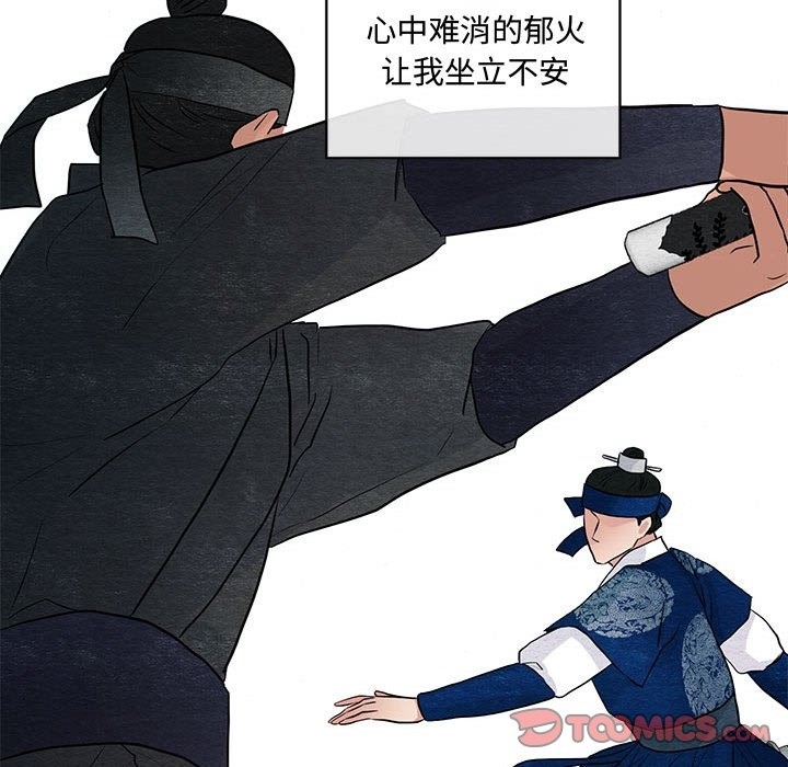 [韩国漫画] 狂眼 剧情,青年#[116P]-62