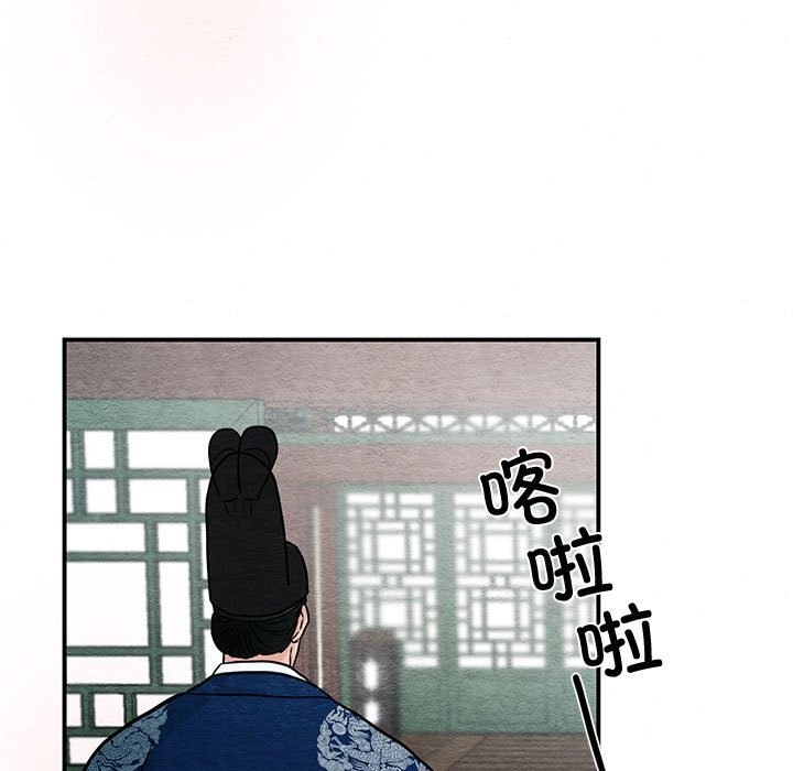 [韩国漫画] 狂眼 剧情,青年#[116P]-7