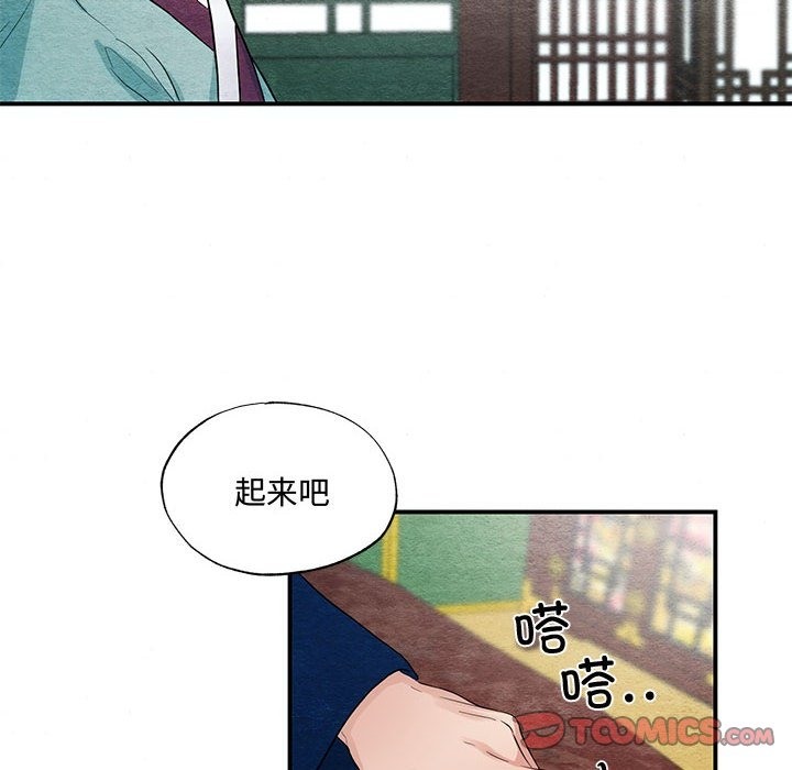 [韩国漫画] 狂眼 剧情,青年#[116P]-74