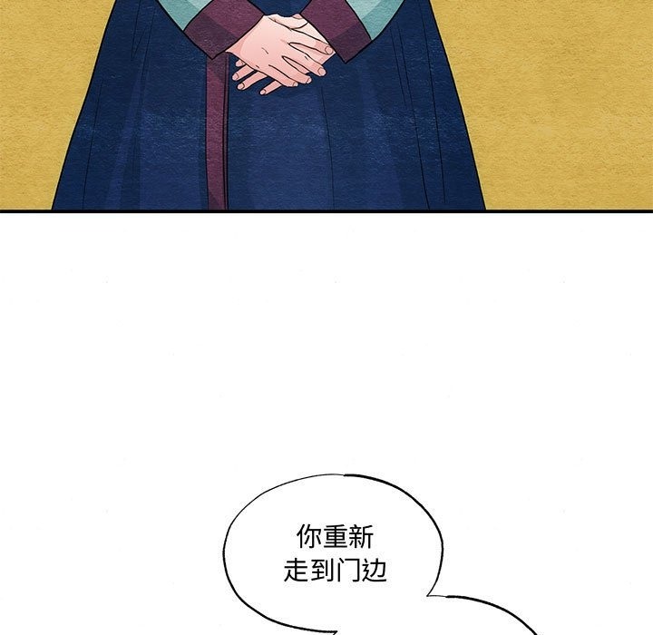 [韩国漫画] 狂眼 剧情,青年#[116P]-77