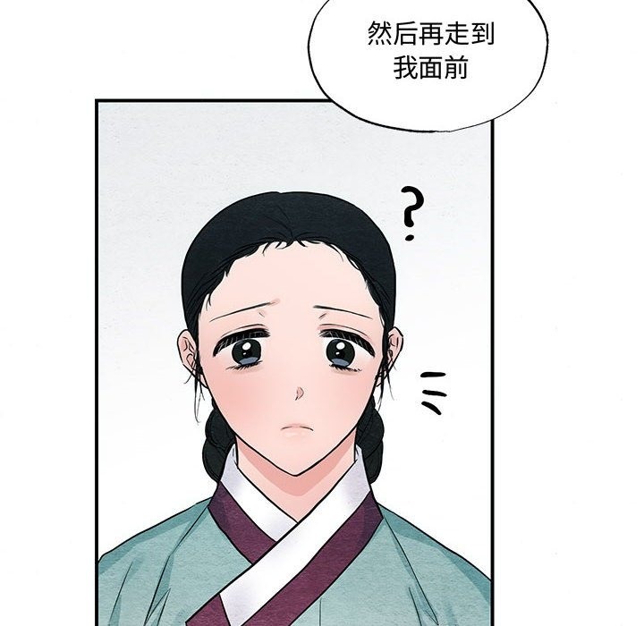 [韩国漫画] 狂眼 剧情,青年#[116P]-78