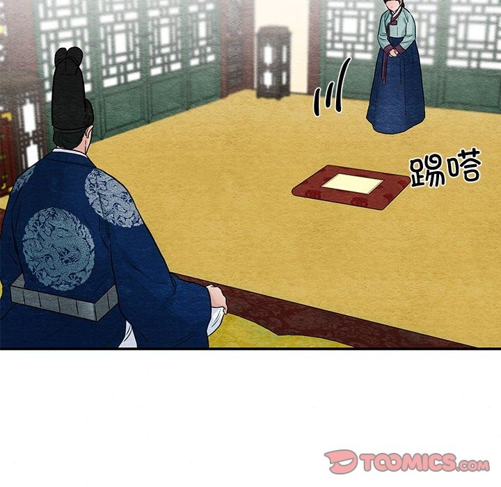 [韩国漫画] 狂眼 剧情,青年#[116P]-80
