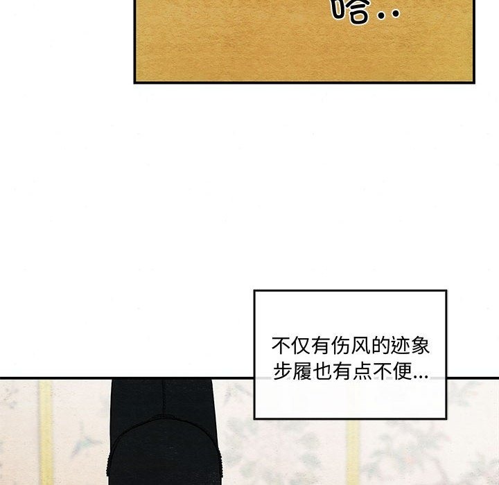 [韩国漫画] 狂眼 剧情,青年#[116P]-82