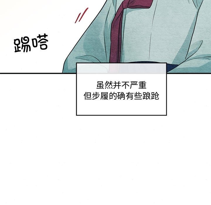 [韩国漫画] 狂眼 剧情,青年#[116P]-85
