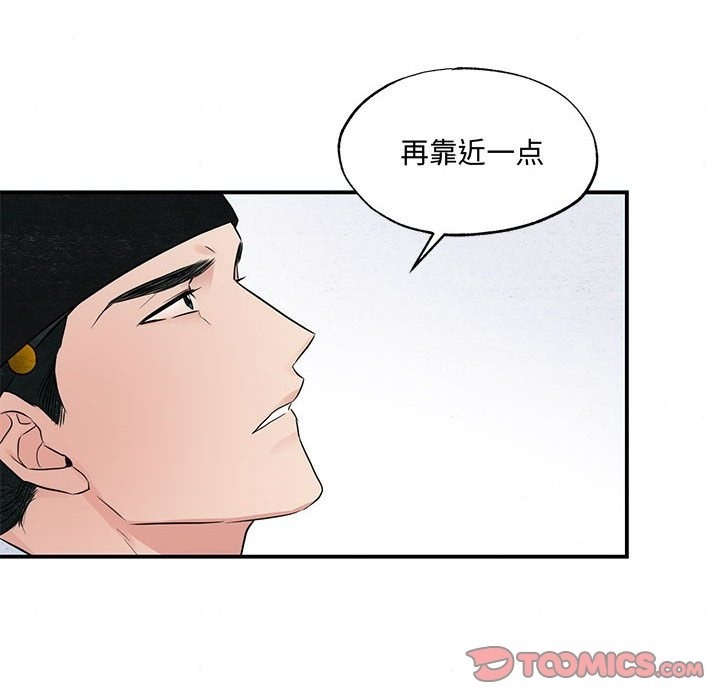 [韩国漫画] 狂眼 剧情,青年#[116P]-86