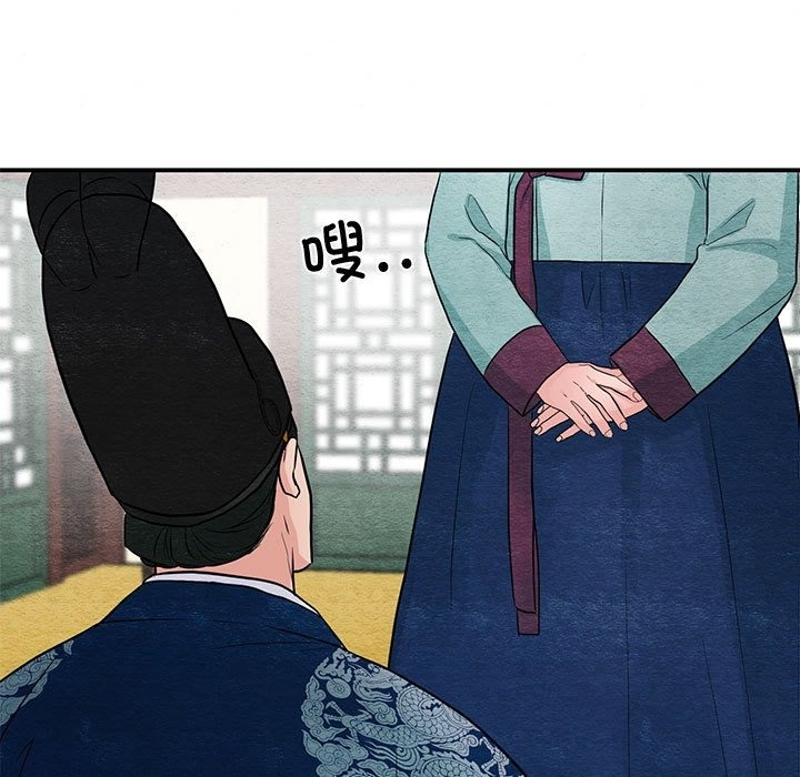 [韩国漫画] 狂眼 剧情,青年#[116P]-87