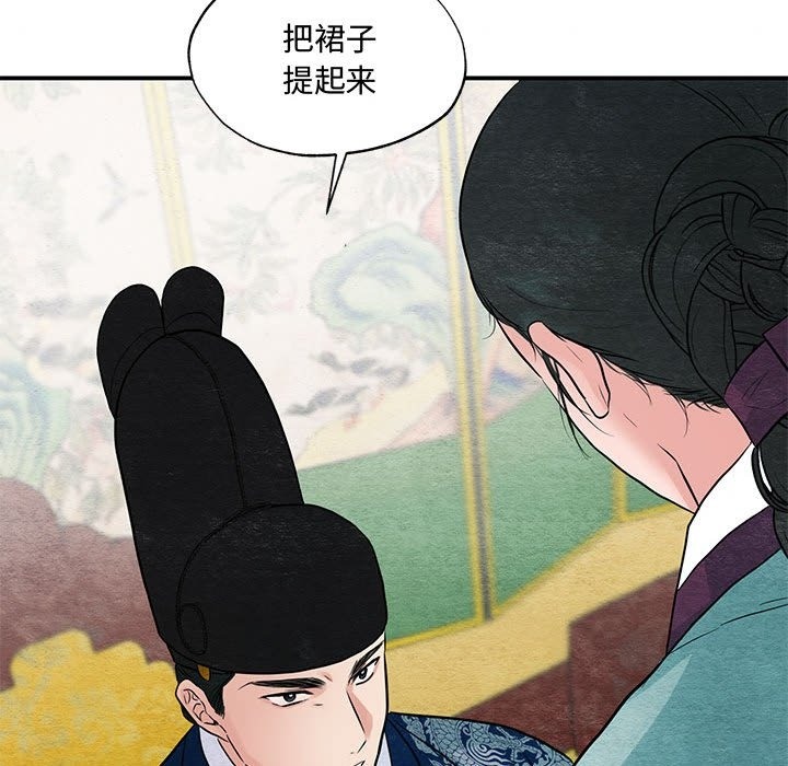 [韩国漫画] 狂眼 剧情,青年#[116P]-89