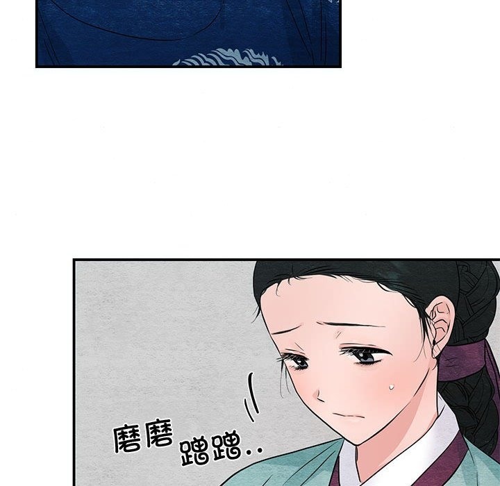 [韩国漫画] 狂眼 剧情,青年#[116P]-94