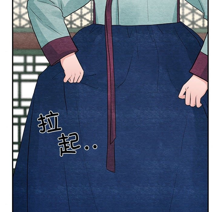 [韩国漫画] 狂眼 剧情,青年#[116P]-96