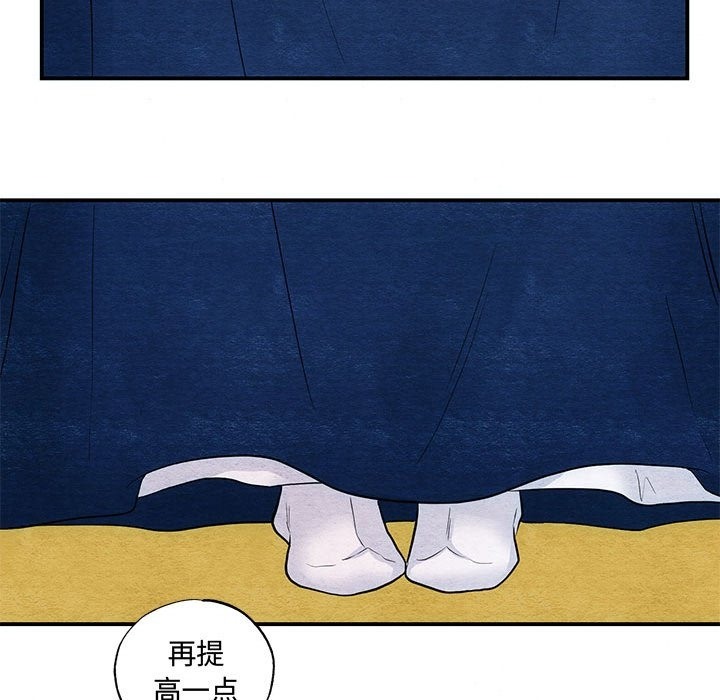 [韩国漫画] 狂眼 剧情,青年#[116P]-97