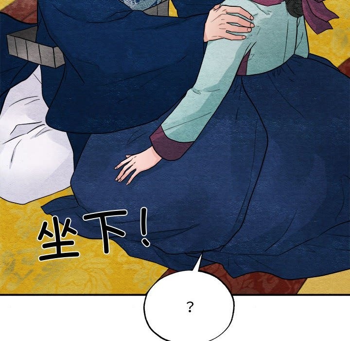 [韩国漫画] 狂眼 剧情,青年#[118P]-10