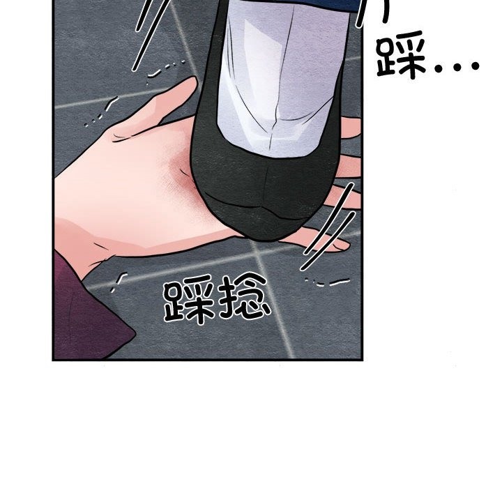 [韩国漫画] 狂眼 剧情,青年#[118P]-105