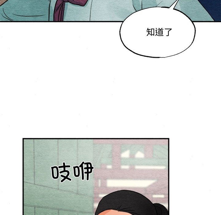 [韩国漫画] 狂眼 剧情,青年#[118P]-109