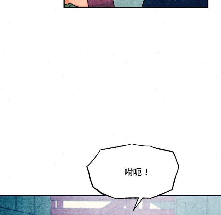 [韩国漫画] 狂眼 剧情,青年#[118P]-112