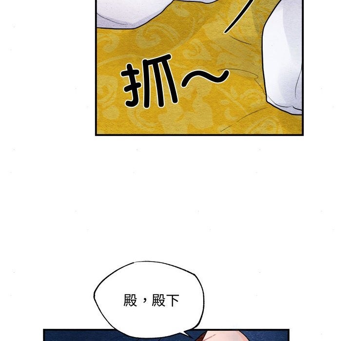 [韩国漫画] 狂眼 剧情,青年#[118P]-12