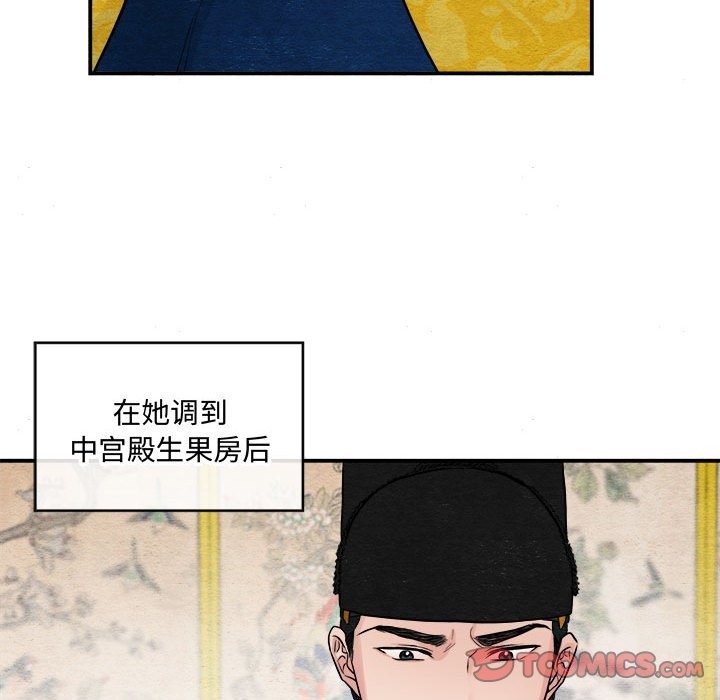 [韩国漫画] 狂眼 剧情,青年#[118P]-14