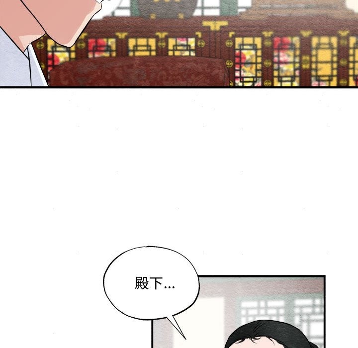 [韩国漫画] 狂眼 剧情,青年#[118P]-21