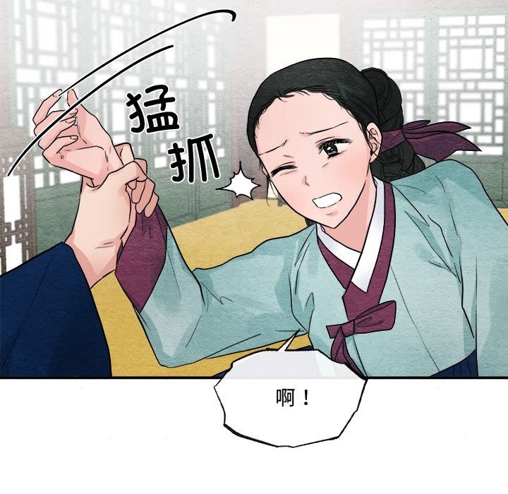 [韩国漫画] 狂眼 剧情,青年#[118P]-23