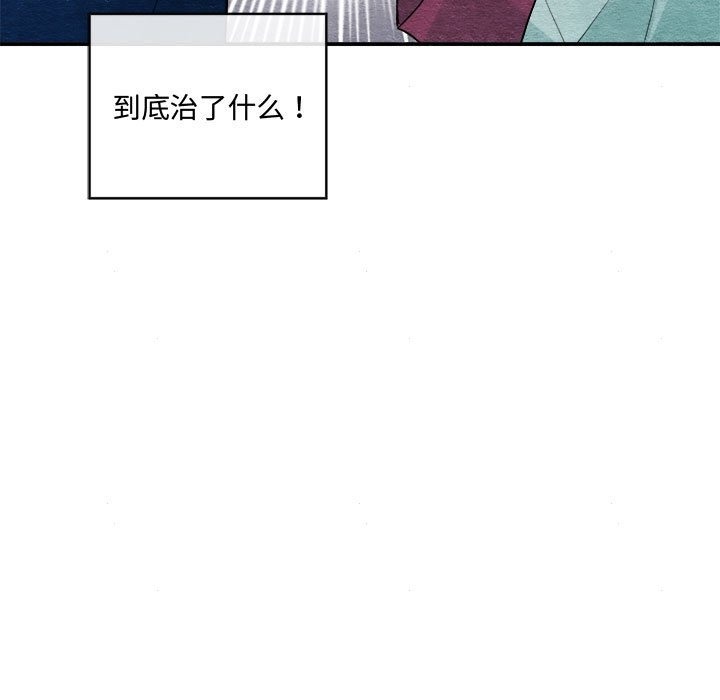 [韩国漫画] 狂眼 剧情,青年#[118P]-27