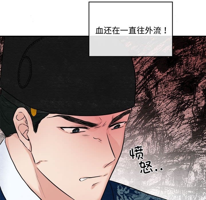 [韩国漫画] 狂眼 剧情,青年#[118P]-28