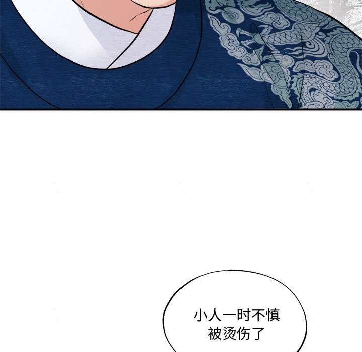 [韩国漫画] 狂眼 剧情,青年#[118P]-29