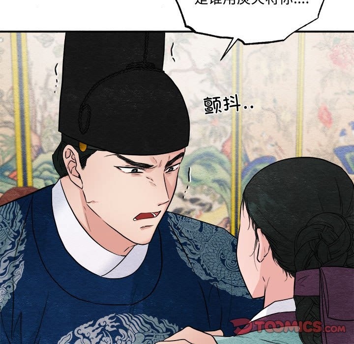 [韩国漫画] 狂眼 剧情,青年#[118P]-32
