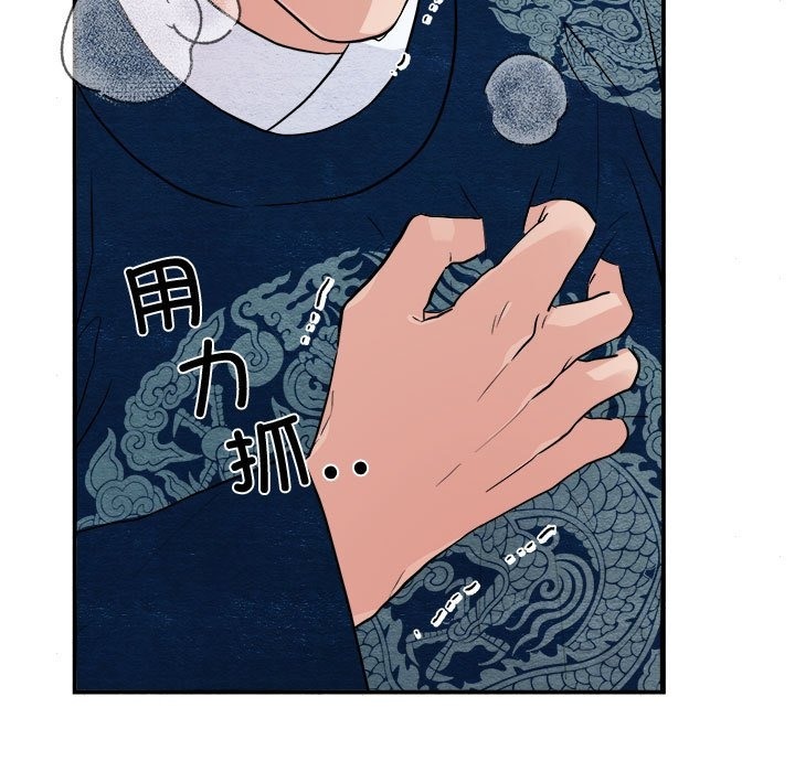 [韩国漫画] 狂眼 剧情,青年#[118P]-34