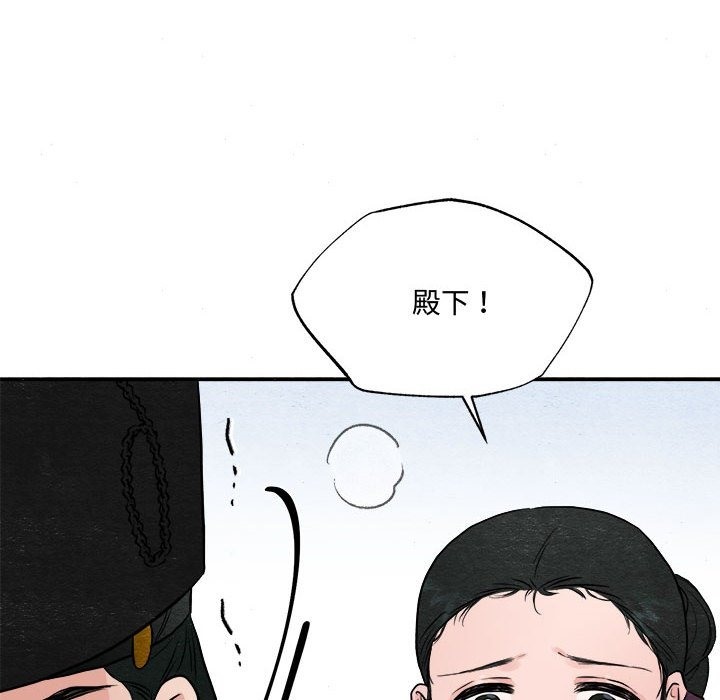 [韩国漫画] 狂眼 剧情,青年#[118P]-35