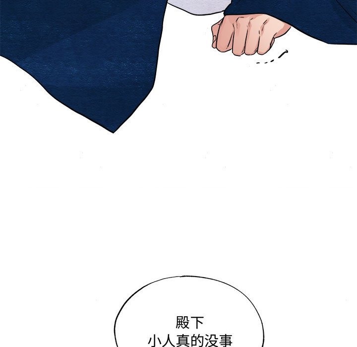 [韩国漫画] 狂眼 剧情,青年#[118P]-40