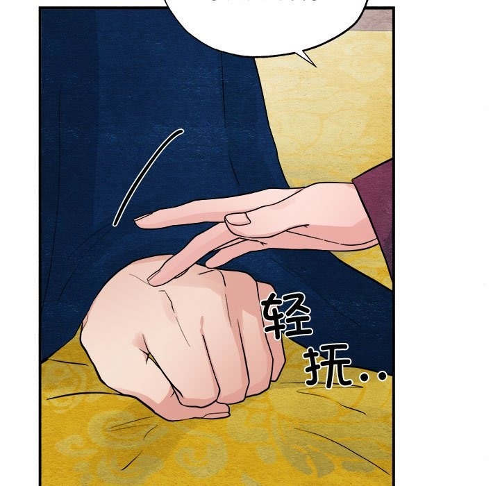 [韩国漫画] 狂眼 剧情,青年#[118P]-41