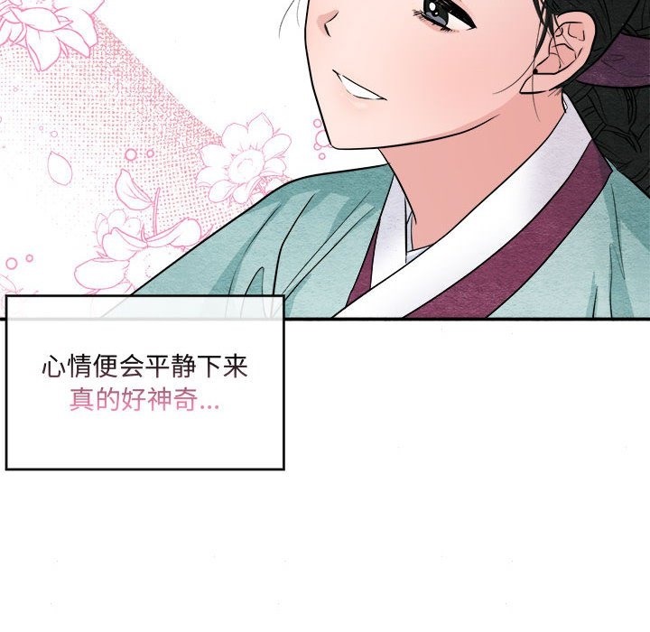 [韩国漫画] 狂眼 剧情,青年#[118P]-48