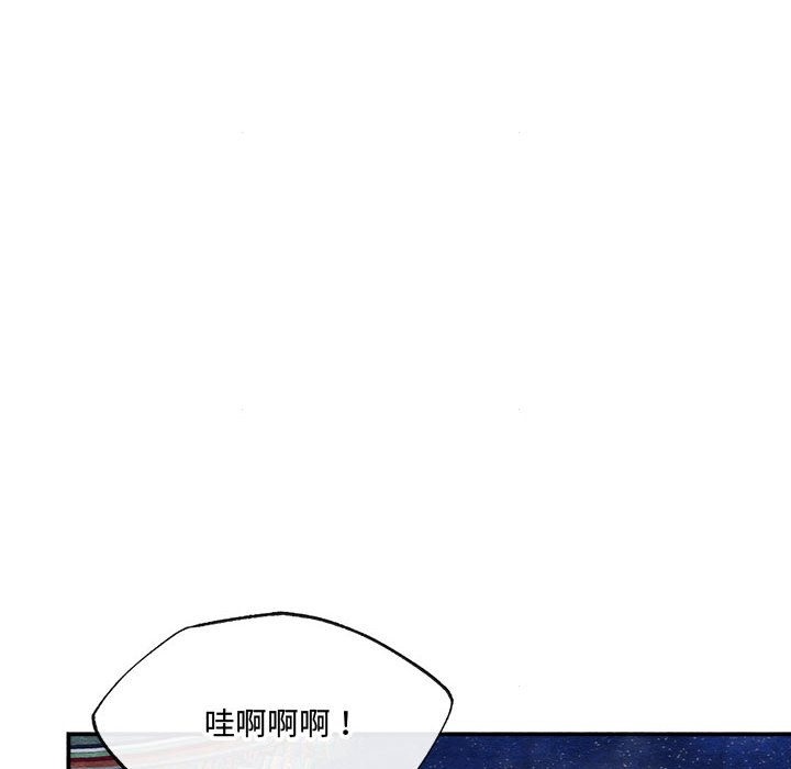 [韩国漫画] 狂眼 剧情,青年#[118P]-59