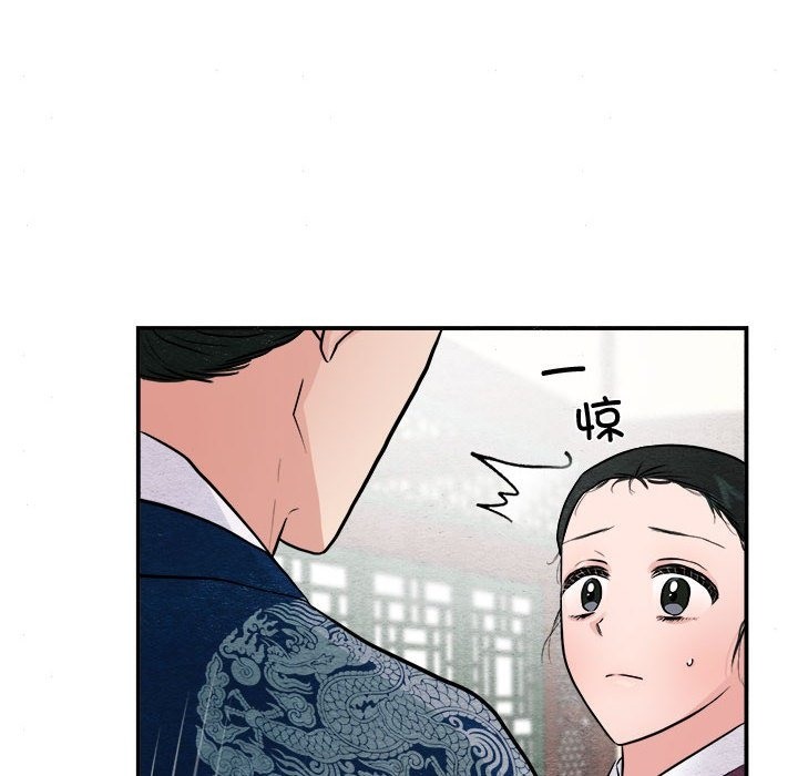 [韩国漫画] 狂眼 剧情,青年#[118P]-6