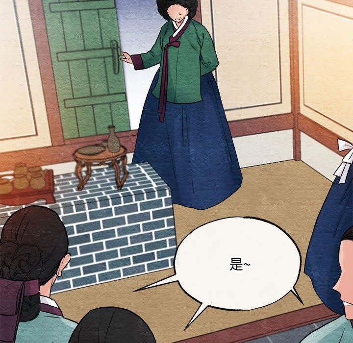 [韩国漫画] 狂眼 剧情,青年#[118P]-61