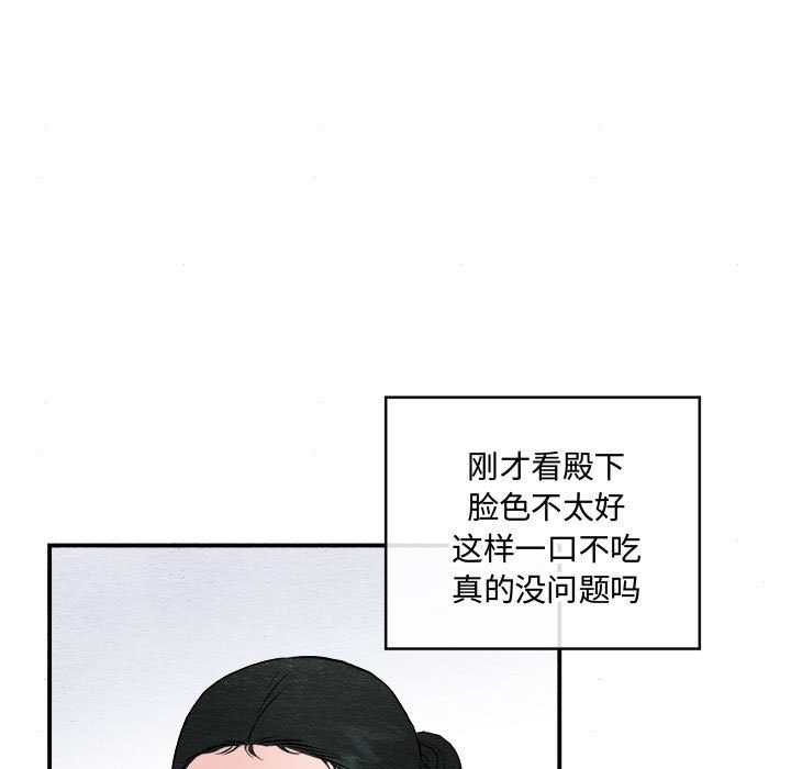 [韩国漫画] 狂眼 剧情,青年#[118P]-66