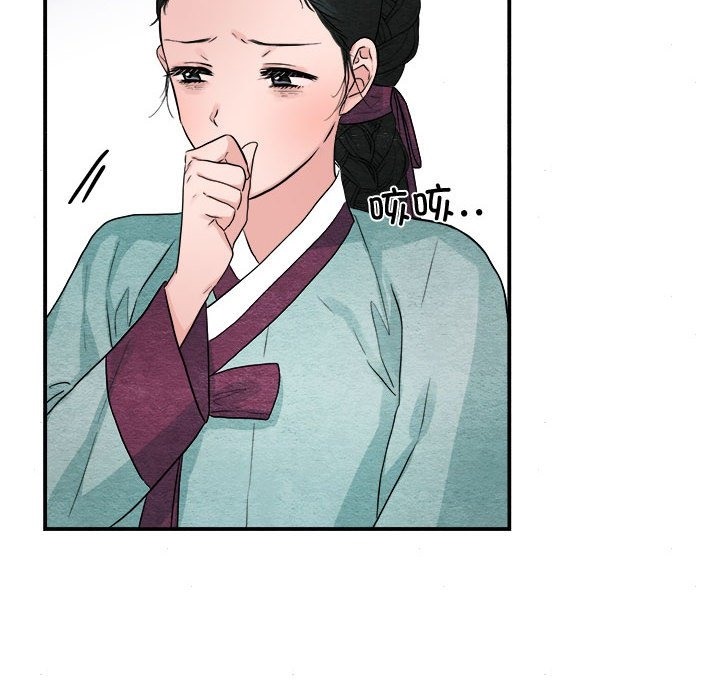 [韩国漫画] 狂眼 剧情,青年#[118P]-67